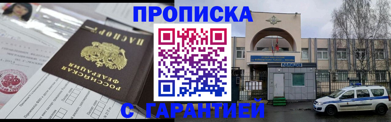 форма 3 в Старой Руссе