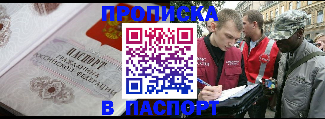 регистрация для дет. сада в Старой Руссе