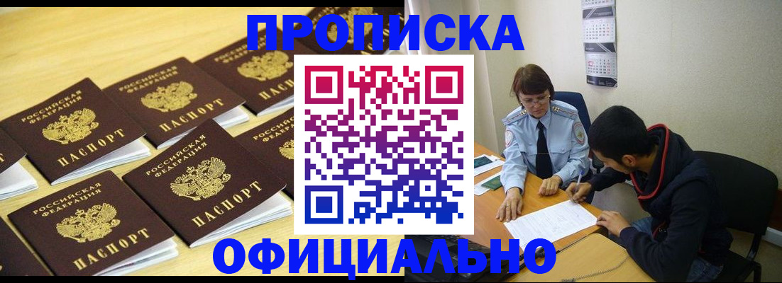 регистрация для дет. сада в Старой Руссе